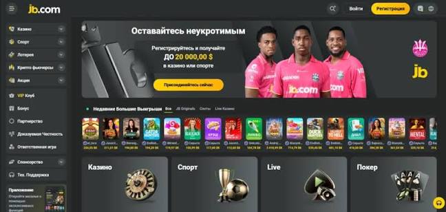 Experience the Excitement with JB Casino Mobile App Experience the Excitement with JB Casino Mobile App