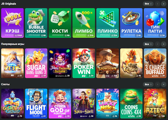 Experience the Excitement with JB Casino Mobile App Experience the Excitement with JB Casino Mobile App