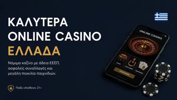 Discovering New Online Casinos in Greece Trends and Insights -930300291