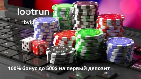 Lootrun Casino Зеркало — официальный сайт -304970572