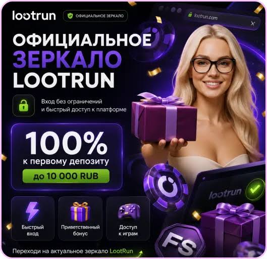 Lootrun Casino Зеркало — официальный сайт -304970572