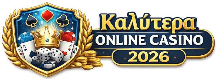 Online Καζίνο στην Ελλάδα Οδηγός για Επαγγελματίες Παίκτες