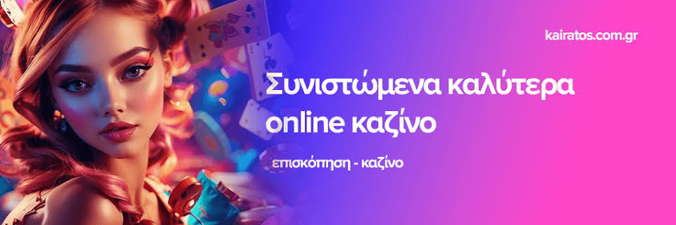 Ανακαλύψτε το Νέο Ζωντανό Καζίνο Μια Καλύτερη Εμπειρία Παιχνιδιού