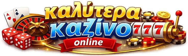 Twin Casino Η απόλυτη εμπειρία online τυχερών παιχνιδιών