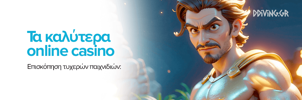 Twin Casino Η απόλυτη εμπειρία online τυχερών παιχνιδιών