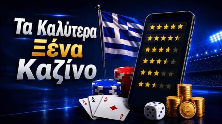 Ανακαλύψτε τον Κόσμο των Live Casino στην Ελλάδα Ανακαλύψτε τον Κόσμο των Live Casino στην Ελλάδα