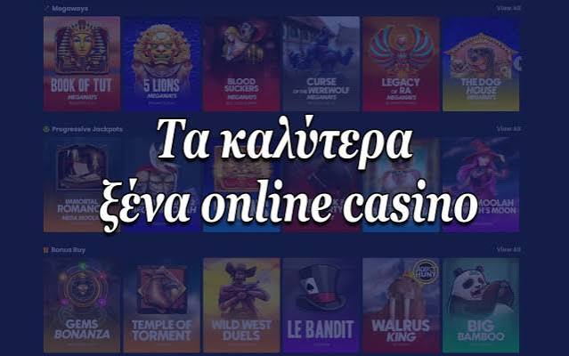 Mobile Casino στην Ελλάδα Παίξτε στο Κινητό Σας Οποτεδήποτε!