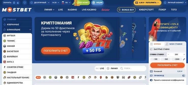 Mostbet ile Kazanç Fırsatları En İyi Bahis Deneyimi